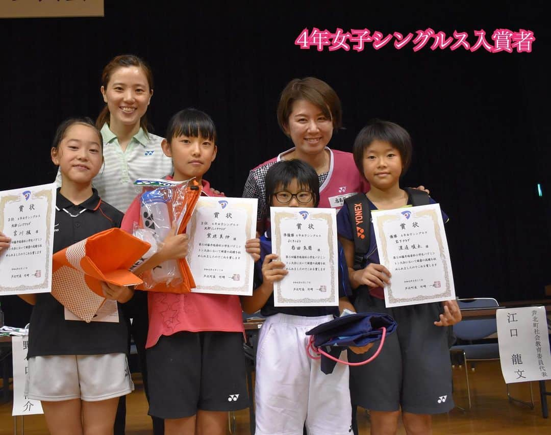 藤井瑞希さんのインスタグラム写真 - (藤井瑞希Instagram)「・ ・ 藤井瑞希杯入賞者🥰 ・ ・ 女子の部❤️ ・ ・ おめでとう🎉 ・ ・ #藤井瑞希杯」8月21日 14時58分 - bdmntnfujiimizuki