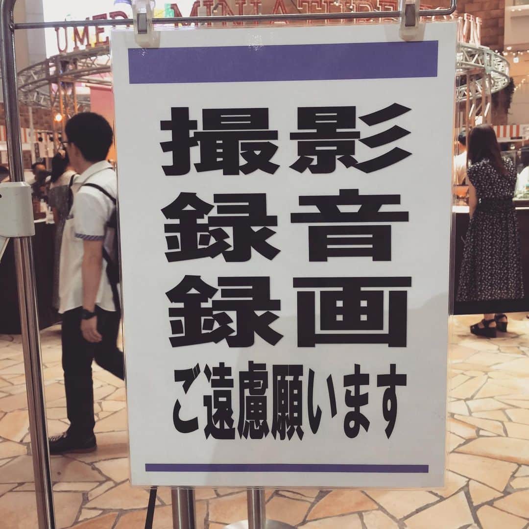 橋本塁さんのインスタグラム写真 - (橋本塁Instagram)「KUDANZフリーライブ阪急うめだ祝祭広場でやる時の楽屋あるあるw 16時&18時半から阪急うめだ9階祝祭広場にてお待ちしてます！ 是非夏の避暑に！そして極上の弾き語りでココロをぎゅっとしてください♪後ろではミニチュア展♪ #stingray #KUDANZ #阪急うめだ #祝祭広場」8月21日 15時21分 - ruihashimoto