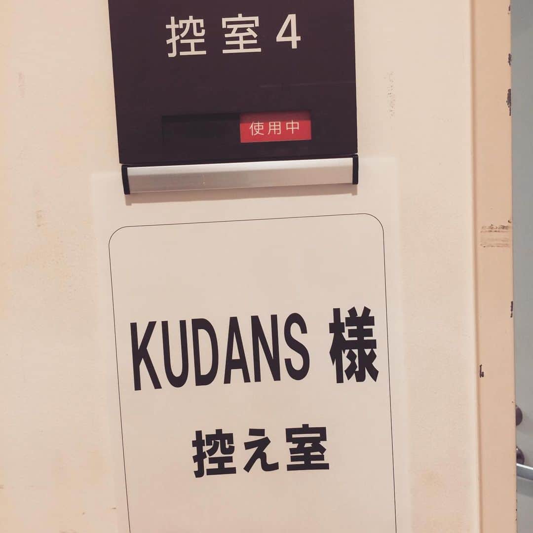 橋本塁さんのインスタグラム写真 - (橋本塁Instagram)「KUDANZフリーライブ阪急うめだ祝祭広場でやる時の楽屋あるあるw 16時&18時半から阪急うめだ9階祝祭広場にてお待ちしてます！ 是非夏の避暑に！そして極上の弾き語りでココロをぎゅっとしてください♪後ろではミニチュア展♪ #stingray #KUDANZ #阪急うめだ #祝祭広場」8月21日 15時21分 - ruihashimoto