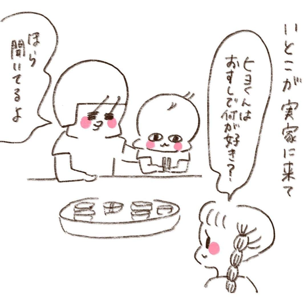 やまもとりえのインスタグラム：「大阪に帰ってきました。鹿児島楽しかったです。」
