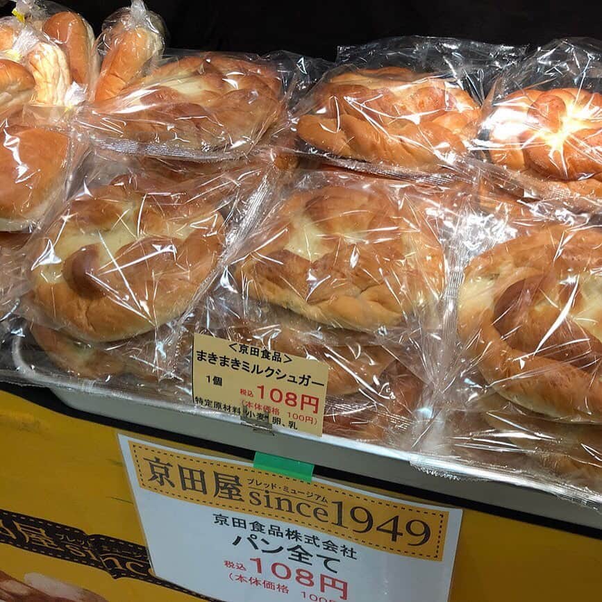 daimarusapporoさんのインスタグラム写真 - (daimarusapporoInstagram)「【〈京田屋〉の108円パン🍞】 . ただいま地1階 ほっぺタウン催事場に出店中です。 〈京田屋〉は創業1949年、半世紀にわたり札幌で愛されているパン店です🥐 . 店頭には美味しそうなパンがたくさん並んでいます😊 メロンパンやこっぺぱん、あんぱんなど、 大きくてボリューム満点のパンが 何と！すべて税込108円♪♪♪ . イチオシは長く愛されている「ニッキパン(写真2枚目)」✨ . 北海道の自然素材にこだわった安全・安心・おいしい 京田屋のパンをぜひ、ご賞味ください♪ 8/27(火)まで開催中です😍 . #京田屋 #札幌 #パン #ニッキパン #メロンパン #大丸札幌」8月21日 15時39分 - daimarusapporo