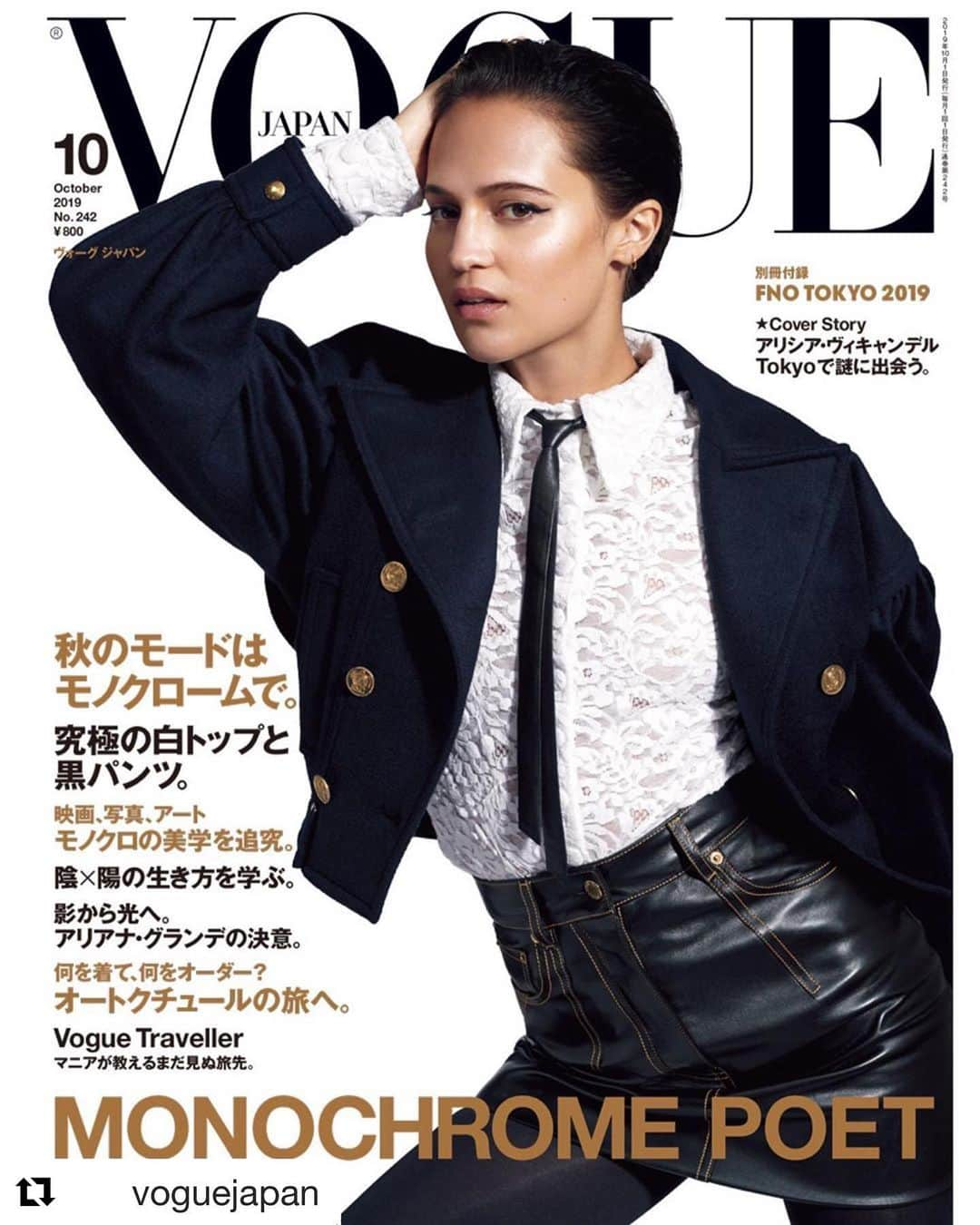 アンナ・デッロ・ルッソさんのインスタグラム写真 - (アンナ・デッロ・ルッソInstagram)「#Repost @voguejapan ❤️❤️❤️ #aliciavikander by @collierschorrstudio @louisvuitton by @nicolasghesquiere ❤️ 『VOGUE JAPAN』 10月号のカバーガールはアリシア・ヴィキャンデル！ MONOCHROME POET をテーマに、 白黒ファッションからモノクロカルチャーの魅力、ビューティまで、 あらゆるジャンルのブラック＆ホワイトに注目した。また、 今回のVOGUE TRAVELLER ではジョージアやラオスなど、トラベルマニアたちがオススメする秘境に訪れた。 8月28日(水) 発売！ 💟🖤 Photo: @collierschorrstudio  Styling: @sissyvian  Hair: @bobrecine for #rodin Makeup: @diane.kendal at @julianwatsonagency  Manicure: @adakiss at @artbridgeparis  Model: #aliciavikander wearing shirt, jacket, skirt and tie from @louisvuitton  Set design: @andreastanley at @streetersagency  Production: @henstoothproductions」8月21日 15時59分 - annadellorusso