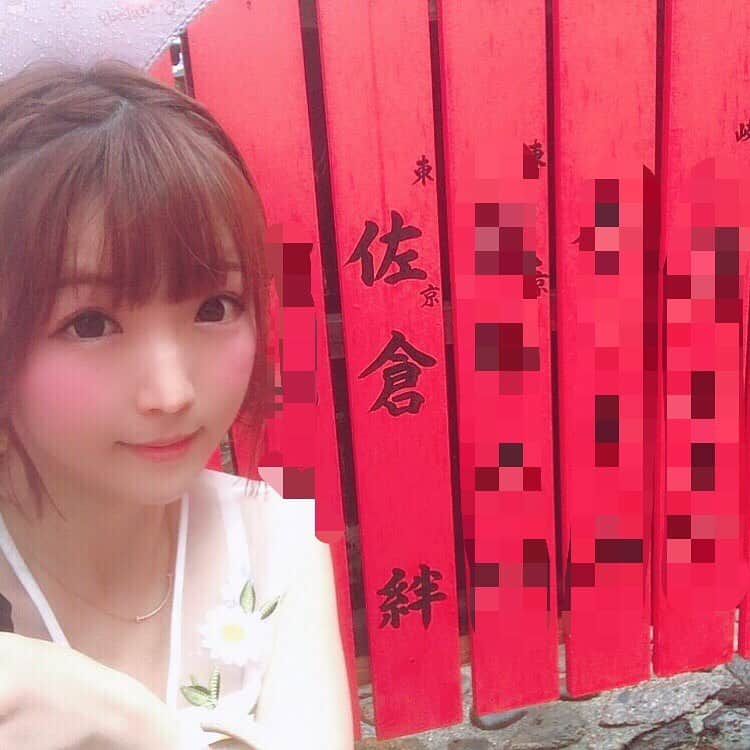 佐倉絆さんのインスタグラム写真 - (佐倉絆Instagram)「京都では車折神社も行きました☺️ 自分の名前があるのをしっかり確認🐸💓💞 芸能の神様にしっかりお祈りしたのと、推し活お守り買ったから今後のお仕事と推し事はきっといい事ばかりだと期待します🥴  #車折神社 #芸能の神様 #京都旅行 #アイナナoff旅 #皆も見つけてね #とても見つけにくい場所にある #推し活お守り #紫と黒買った #良席神席祈願🙏」8月21日 16時06分 - kizunasakura