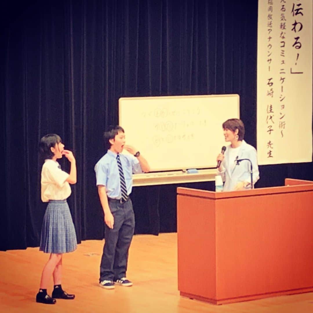 石崎佳代子さんのインスタグラム写真 - (石崎佳代子Instagram)「🎤 つくば開成高校の講演会@都久志会館 . 私が今まで出会ってきた テレビ業界の素敵な人たちのことや、 すぐに実践できる明るい話し方、 進路に迷った時の考え方など、 約90分お話しました。 . みんな色々と悩みや迷いもあるでしょうが、 高校生のみなさんにも、大人の方にも、 人生を楽しむヒントになっていれば幸いです😊 . #つくば開成福岡高等学校  #福岡 #講演会 #つくば開成福岡高校  #都久志会館 #講演 #石崎佳代子」8月21日 16時39分 - kayoko_ishizaki