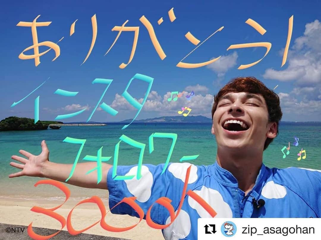 ZIP!のインスタグラム