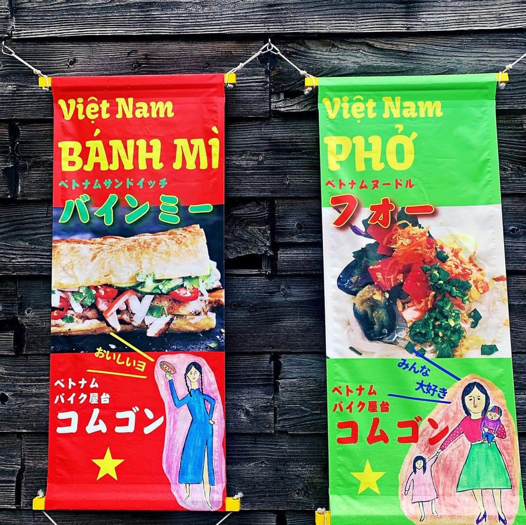 YASUのインスタグラム：「友達夫婦がやってるベトナム料理屋のコムゴンに行ってきました！ ベトナムのサンドイッチのバインミーは パンも手作りでめちゃウマでした👍 他にもメニューあるんでぜひ食べに行ってみてください😆 場所は那覇市壺屋1-34-8です！ 外観は「ここまじで店やってんの？」って感じですが店内はオシャレなので笑 朝8時〜昼14時までらしいです！  #ベトナム料理 #コムゴン #バインミー #フォー #高校の同級生 #よろしくです」