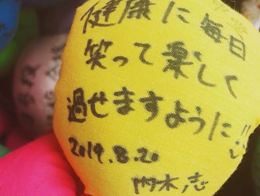 内木志さんのインスタグラム写真 - (内木志Instagram)「笑顔だと良いことがおきる！ 毎日笑顔でいたいな〜😊 沢山色んなお願い事が書いてあって、見るの楽しかったよ💛❤️💙💚💜 カラフルで可愛い神社⛩ これからの事沢山お願いしてきました🧞‍♀️🧞‍♂️ #京都 #八坂庚申堂」8月21日 19時03分 - cocoro_naiki