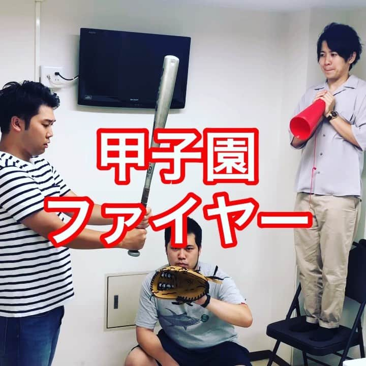 松下遼太郎のインスタグラム