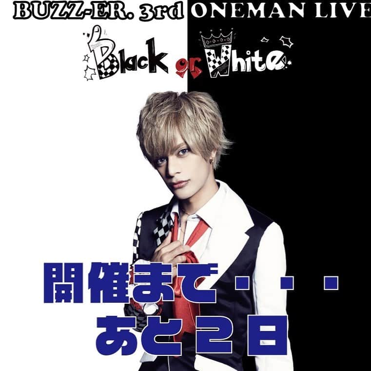 BUZZ-ER.のインスタグラム：「3rd ONEMAN LIVE "Black or White"まで・・・ いよいよ２日‼️‼️ みなさん体調管理できてますか！？ 最高な1日になります🐝お楽しみに‼️ 日程：2019年8月23日(金) 開場/開演：18:00 / 19:00 チケット代：1F自由 ￥5,800 (税込/ドリンク代別)  会場：Zepp Tokyo https://t.pia.jp/pia/ticketInformation.do?eventCd=1919908&rlsCd=001&lotRlsCd=  #BUZZ_ER #ブザー #zepptokyo  #ワンマンライブ」