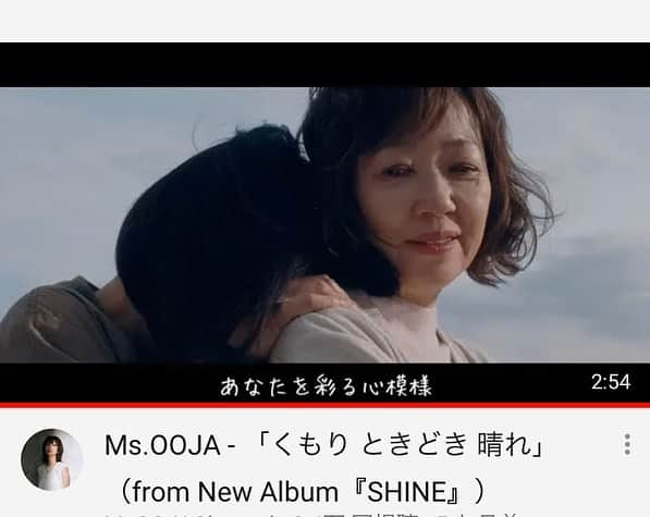 Ms.OOJAさんのインスタグラム写真 - (Ms.OOJAInstagram)「アルバムSHINEから「くもりときどき晴れ」のMVがYouTubeでフルで公開されました。 同タイトルの板橋基之監督の短編映画「くもりときどき晴れ」から主演のMEGUMIさん、そして母親役の浅田美代子さんから素敵なコメントもいただきました✨✨ . 去年末のルンヒャンとの制作風景と映画の名場面とともに市原直監督に夜MVで。さらにこの曲をお楽しみくださいませ。 . #msooja #shine #くもりときどき晴れ #megumi #浅田美代子」8月21日 21時24分 - msoojafaith