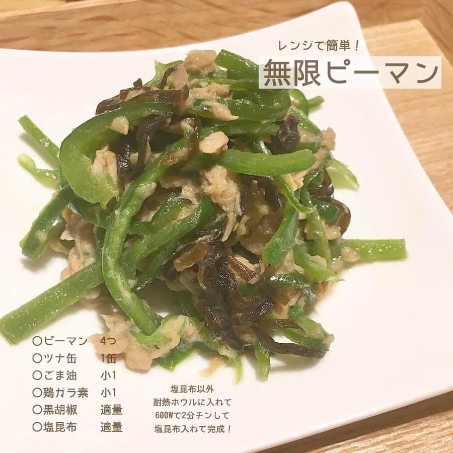 LUCRA（ルクラ）さんのインスタグラム写真 - (LUCRA（ルクラ）Instagram)「﻿【下味冷凍】 ﻿ 忙しい平日に﻿﻿﻿ 30分～45分で出来る﻿﻿﻿ 美味しい時短ごはん ‪🍚🥢﻿﻿‬﻿ 節約にもなります ♩♩﻿﻿﻿ ﻿ ﻿ ﻿﻿﻿ ﻿ ﻿ ┈┈┈﻿ 唐揚げ﻿ ┈┈┈ ︎︎︎︎☑︎ 鶏もも肉 2枚 ︎︎︎︎☑︎ 醤油､酒､マヨ 大1 ︎︎︎︎☑︎ はちみつ 大1 ︎︎︎︎☑︎ 塩コショウ 多め ︎︎︎︎☑︎ 本だし 小1 ︎︎︎︎☑︎ にんにく､生姜 3-4cm﻿ ﻿ 解凍後は﻿ 小麦粉⇒片栗粉 まぶして﻿ 1回目170度､2回目180度で揚げて﻿ 完成です(*＾＾*)﻿ ﻿ 今まで作ってきた唐揚げで﻿ 1番美味しかったのでオススメです 🐓♥﻿ ﻿ ﻿ ┈┈┈┈┈┈┈﻿ ひき肉のそぼろ﻿ ┈┈┈┈┈┈┈ ︎︎︎︎☑︎ ひき肉 300g ︎︎︎︎☑︎ 玉ねぎ 1/2個 ︎︎︎︎☑︎ 醤油 大2 ︎︎︎︎︎︎☑︎ 酒､みりん､砂糖 大1 ︎︎︎︎︎︎☑︎ 塩コショウ 適量﻿ ﻿ 旦那さんは﻿ 下味冷凍したそぼろが﻿ 好きになりました ◡̈⃝︎⋆︎*﻿ ﻿ ﻿ ┈┈┈┈┈﻿ チキンカツ﻿ ┈┈┈┈┈ ︎︎︎︎☑︎ 鶏むね肉 2枚 ︎︎︎︎︎︎☑︎ 塩コショウ 適量 ︎︎︎︎︎︎☑︎ 小麦粉 大4-5 ︎︎︎︎︎︎☑︎ 卵 1個 ︎︎︎︎︎︎☑︎ マヨネーズ 大2 ︎︎︎︎︎︎☑︎ パン粉 適量﻿ ﻿ 鶏むね肉に塩コショウ振って﻿ 小麦粉､卵､マヨネーズ混ぜたものに﻿ くぐらせて､パン粉つけて冷凍！﻿ 解凍後は﻿ パン粉少しつけたして﻿ 180℃で揚げて完成 ♪﻿ ﻿ チキンカツは﻿ 私のお気に入りです ⑅︎◡̈︎*﻿ 美味しいよ〜﻿ ﻿ ﻿ ┈┈┈┈┈┈﻿ 豚こまボール﻿ ┈┈┈┈┈┈ ︎︎︎︎☑︎ 豚こま切れ肉 300g ︎︎︎︎︎︎︎︎︎︎☑︎ 塩コショウ 適量 ︎︎︎︎︎︎☑︎ 片栗粉 大1﻿ ﻿ 一口サイズに丸めて冷凍！﻿ ﻿ 焼いてポン酢､﻿ 片栗粉つけて唐揚げetc﻿ 色々使えます ☺︎☺︎﻿ なんかの雑誌みて﻿ 参考にしました ᐠ( ᐝ̱ )ᐟ﻿ 今回はお肉なくて﻿ カレーに入れたけど﻿ 美味しかったですよ ❁﻿﻿ ﻿ ﻿ ﻿ ﻿ 下味冷凍の方が﻿ 普通に作るより﻿ 味が染みて美味しくて﻿ 旦那さんも下味冷凍﻿ 気に入ってくれてる ☺︎☺︎﻿ ﻿ 節約､時短､美味しい♥️﻿ 下味冷凍 おすすめ (*＾＾*)﻿ ﻿ ﻿ ﻿ ︎︎︎︎❁﻿ 冷凍前の段階で﻿ 塩胡椒をしっかりつける﻿ ❁﻿ 染み込むように﻿ お肉をフォークで﻿ グサグサ穴開けてから味付けする﻿ ﻿ ⚠︎ 味見して﻿ 調整して下さい ⁽˙⁸˙⁾﻿ ﻿ ﻿ ﻿ 調べたら冷凍は1ヶ月くらいは﻿ 美味しく食べれるみたいだけど﻿ うちは1-2週間めどに食べます 👪 ㅤㅤㅤ  ㅤㅤㅤ  Text and photo by @misaki_k430  ㅤㅤㅤ  LUCRA公式Instagram上で紹介させて頂くお写真を募集中！写真に#lucrajp をつけるかタグ付けして投稿してくださいね♡ ㅤㅤㅤ  #家計簿 #家計管理 #やりくり #節約 #貯金 #節約生活 #節約レシピ #節約ごはん#つくりおき #つくおき #下味冷凍 #冷凍保存 #おうちごはん #時短料理 #時短レシピ #簡単レシピ #ズボラ飯 #ズボラ主婦 #作り置き #作り置きおかず #家事貯金 #デリスタグラマー #デリスタグラム #クッキングラム #ママリクッキング #子育て」8月21日 21時54分 - lucra_app