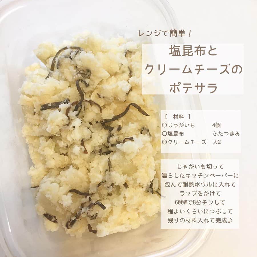 LUCRA（ルクラ）さんのインスタグラム写真 - (LUCRA（ルクラ）Instagram)「﻿【下味冷凍】 ﻿ 忙しい平日に﻿﻿﻿ 30分～45分で出来る﻿﻿﻿ 美味しい時短ごはん ‪🍚🥢﻿﻿‬﻿ 節約にもなります ♩♩﻿﻿﻿ ﻿ ﻿ ﻿﻿﻿ ﻿ ﻿ ┈┈┈﻿ 唐揚げ﻿ ┈┈┈ ︎︎︎︎☑︎ 鶏もも肉 2枚 ︎︎︎︎☑︎ 醤油､酒､マヨ 大1 ︎︎︎︎☑︎ はちみつ 大1 ︎︎︎︎☑︎ 塩コショウ 多め ︎︎︎︎☑︎ 本だし 小1 ︎︎︎︎☑︎ にんにく､生姜 3-4cm﻿ ﻿ 解凍後は﻿ 小麦粉⇒片栗粉 まぶして﻿ 1回目170度､2回目180度で揚げて﻿ 完成です(*＾＾*)﻿ ﻿ 今まで作ってきた唐揚げで﻿ 1番美味しかったのでオススメです 🐓♥﻿ ﻿ ﻿ ┈┈┈┈┈┈┈﻿ ひき肉のそぼろ﻿ ┈┈┈┈┈┈┈ ︎︎︎︎☑︎ ひき肉 300g ︎︎︎︎☑︎ 玉ねぎ 1/2個 ︎︎︎︎☑︎ 醤油 大2 ︎︎︎︎︎︎☑︎ 酒､みりん､砂糖 大1 ︎︎︎︎︎︎☑︎ 塩コショウ 適量﻿ ﻿ 旦那さんは﻿ 下味冷凍したそぼろが﻿ 好きになりました ◡̈⃝︎⋆︎*﻿ ﻿ ﻿ ┈┈┈┈┈﻿ チキンカツ﻿ ┈┈┈┈┈ ︎︎︎︎☑︎ 鶏むね肉 2枚 ︎︎︎︎︎︎☑︎ 塩コショウ 適量 ︎︎︎︎︎︎☑︎ 小麦粉 大4-5 ︎︎︎︎︎︎☑︎ 卵 1個 ︎︎︎︎︎︎☑︎ マヨネーズ 大2 ︎︎︎︎︎︎☑︎ パン粉 適量﻿ ﻿ 鶏むね肉に塩コショウ振って﻿ 小麦粉､卵､マヨネーズ混ぜたものに﻿ くぐらせて､パン粉つけて冷凍！﻿ 解凍後は﻿ パン粉少しつけたして﻿ 180℃で揚げて完成 ♪﻿ ﻿ チキンカツは﻿ 私のお気に入りです ⑅︎◡̈︎*﻿ 美味しいよ〜﻿ ﻿ ﻿ ┈┈┈┈┈┈﻿ 豚こまボール﻿ ┈┈┈┈┈┈ ︎︎︎︎☑︎ 豚こま切れ肉 300g ︎︎︎︎︎︎︎︎︎︎☑︎ 塩コショウ 適量 ︎︎︎︎︎︎☑︎ 片栗粉 大1﻿ ﻿ 一口サイズに丸めて冷凍！﻿ ﻿ 焼いてポン酢､﻿ 片栗粉つけて唐揚げetc﻿ 色々使えます ☺︎☺︎﻿ なんかの雑誌みて﻿ 参考にしました ᐠ( ᐝ̱ )ᐟ﻿ 今回はお肉なくて﻿ カレーに入れたけど﻿ 美味しかったですよ ❁﻿﻿ ﻿ ﻿ ﻿ ﻿ 下味冷凍の方が﻿ 普通に作るより﻿ 味が染みて美味しくて﻿ 旦那さんも下味冷凍﻿ 気に入ってくれてる ☺︎☺︎﻿ ﻿ 節約､時短､美味しい♥️﻿ 下味冷凍 おすすめ (*＾＾*)﻿ ﻿ ﻿ ﻿ ︎︎︎︎❁﻿ 冷凍前の段階で﻿ 塩胡椒をしっかりつける﻿ ❁﻿ 染み込むように﻿ お肉をフォークで﻿ グサグサ穴開けてから味付けする﻿ ﻿ ⚠︎ 味見して﻿ 調整して下さい ⁽˙⁸˙⁾﻿ ﻿ ﻿ ﻿ 調べたら冷凍は1ヶ月くらいは﻿ 美味しく食べれるみたいだけど﻿ うちは1-2週間めどに食べます 👪 ㅤㅤㅤ  ㅤㅤㅤ  Text and photo by @misaki_k430  ㅤㅤㅤ  LUCRA公式Instagram上で紹介させて頂くお写真を募集中！写真に#lucrajp をつけるかタグ付けして投稿してくださいね♡ ㅤㅤㅤ  #家計簿 #家計管理 #やりくり #節約 #貯金 #節約生活 #節約レシピ #節約ごはん#つくりおき #つくおき #下味冷凍 #冷凍保存 #おうちごはん #時短料理 #時短レシピ #簡単レシピ #ズボラ飯 #ズボラ主婦 #作り置き #作り置きおかず #家事貯金 #デリスタグラマー #デリスタグラム #クッキングラム #ママリクッキング #子育て」8月21日 21時54分 - lucra_app