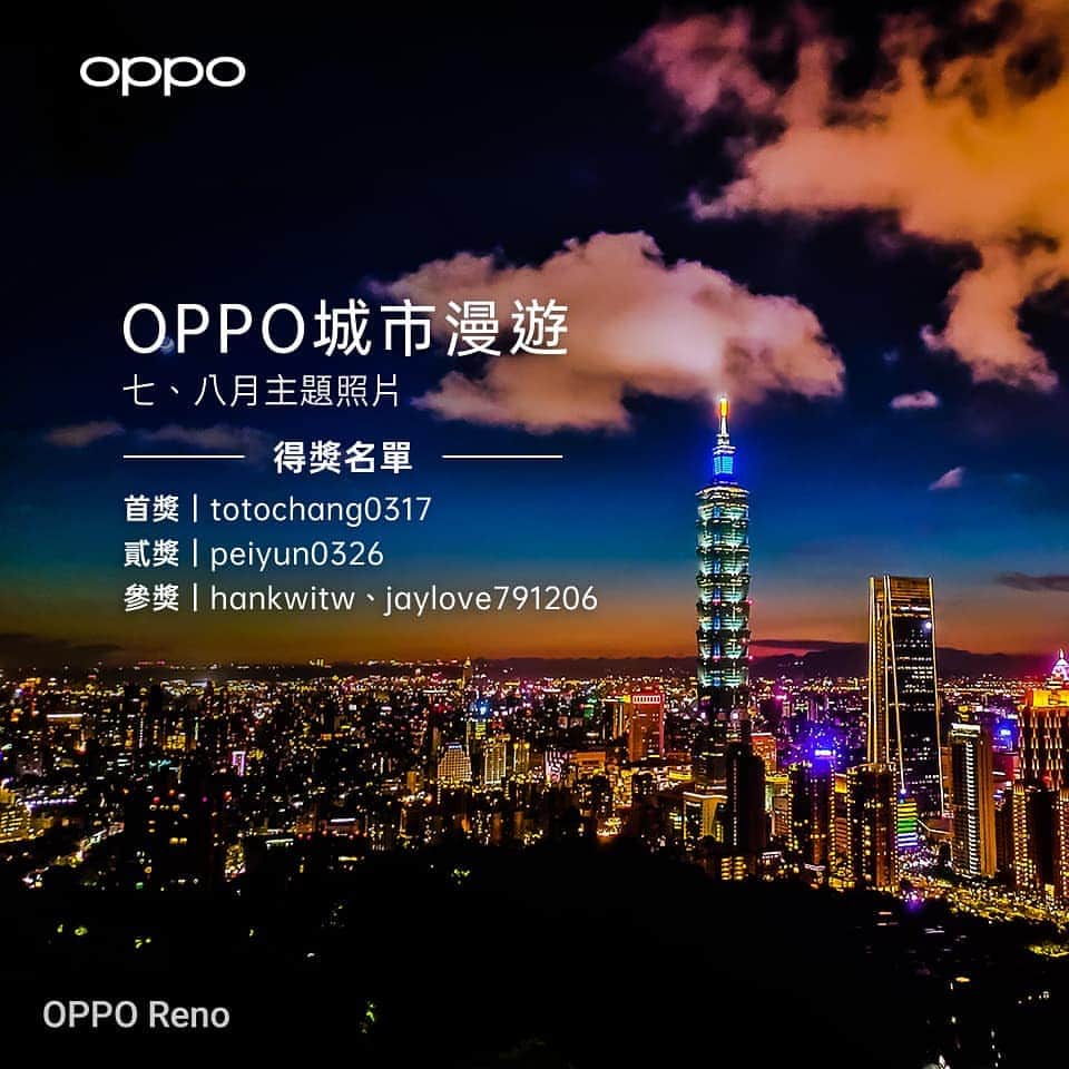 OPPOのインスタグラム