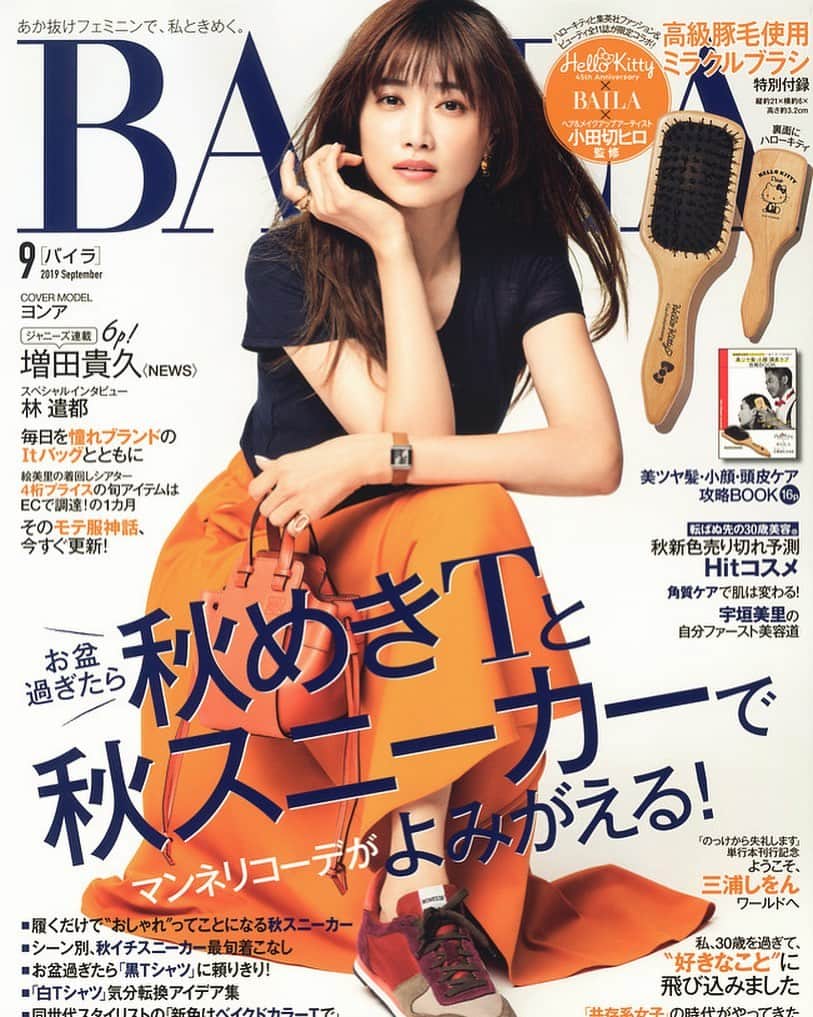 長山一樹のインスタグラム：「BAILA 9月号  表紙撮影させていただきました。 @baila_magazine  Model @youn1029  Stylist @dodo_chiharu  Hairmake @kawakitayusuke  #baila #表紙 #ヨンア #hasselblad #h6d #kazukinagayama #長山一樹」