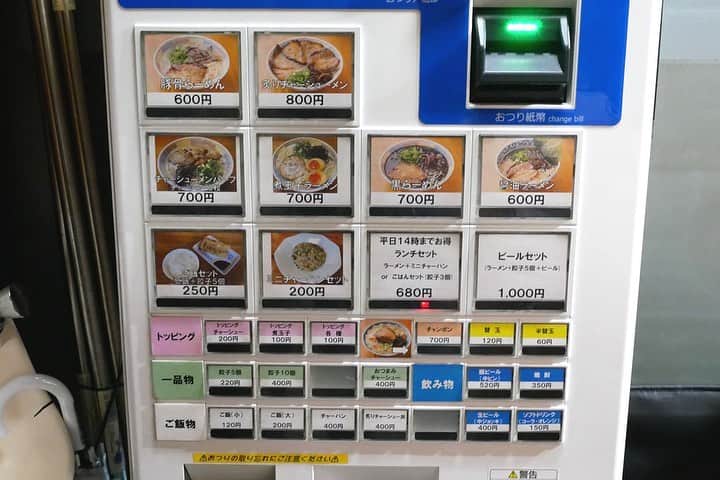 福岡グルメ 福岡ランチ「デビログ」さんのインスタグラム写真 - (福岡グルメ 福岡ランチ「デビログ」Instagram)「警固にある『#おいげん 』の「#豚骨らーめん 」600円・税込で〆✌️ いつもはバリカタでお願いするのだが、このお店ではバリカタがどうも合わない気がして、いろいろと試してみた。 無理を言って「豚骨らーめん」に「醤油ラーメン」用の中華麺でも食べてみたが、やっぱり「豚骨らーめん」の麺の「やわ麺」が一番しっくりきたよ🙆‍♂️ 店員さんにも聞いてみたが”やわ麺派”が多かったので妙に納得してしまった😊 プラス100円でトッピングできる「煮玉子」はやっぱり外せない。 販売機の写真のように最初から玉子を割って提供してくれると嬉しいんやけどねぇ～ 次回は煮玉子は割ってくださいとお願いしてみよう～😄 . 他pic、内観などは「デビログ」に掲載しています。 サイトを見る場合はブラウザで「デビログ」で検索👉 . #らーめんおいげん #福岡市中央区警固 1-13-1 ARK警固1F 092-714-1433 11:30～16:00 18:00〜4:00 日曜日定休 . ♦️福岡グルメ 福岡ランチを検索できるブログ は「デビログ」で検索👉 ♦️マニアックな情報や本当に美味しいお店情報なら「もっとデビログ」で検索👉 . #警固グルメ #警固ランチ #福岡ラーメン #福岡とんこつラーメン #福岡豚骨ラーメン #警固 #福岡 #博多 #fukuokapics #fukuoka #fukuokacity #hakata #fukuokarestaurant #fukuokagourmet #IGersJP #ig_japan #福岡レストラン #福岡飲食店 #福岡グルメ #福岡ランチ #福岡ごはん #福岡ご飯 #食べログ福岡 #福岡飯 #福岡食べ歩き」8月21日 22時54分 - devi_takahashi