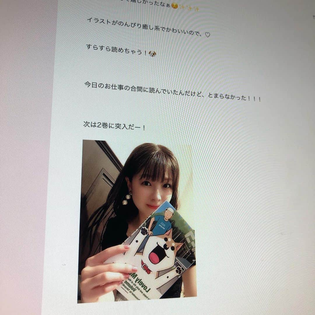 みずしな孝之のインスタグラム：「アンジュルムのいちばんいい女こと 中西香菜さんが突然いとしのムーコを ブログで紹介して下さった。 大変ありがたい！ この先ライブや握手会など 全然お会いする場がないので お礼を言う機会がないのが無念！」
