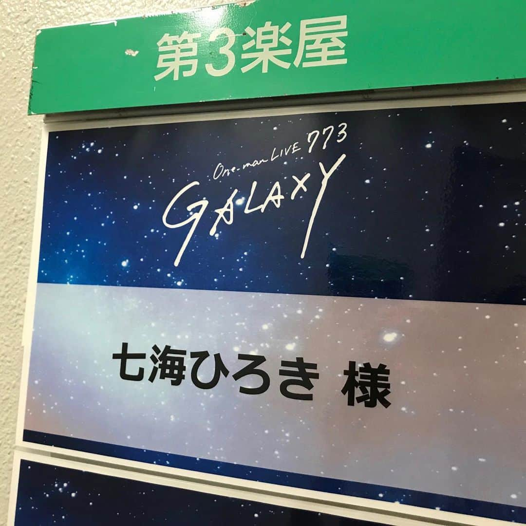 七海ひろきさんのインスタグラム写真 - (七海ひろきInstagram)「☆ One-manLIVE773“GALAXY” 楽屋にて。 振り付けのシュン先生。 朗読劇の作演出の天真先生。 共演してくれた妃白ゆあちゃん。 本当に沢山お世話になりました！！ . お忙しいのに観に来てくださった、ちあきしん先生。本当に嬉しかったです。 . そして、同期の壱城あずさちゃんから、お花が届きました。向日葵、心が元気になりました。 . 今回、沢山の方々のお陰でこんなにも幸せな時間を過ごせました。 スタッフの方々、素晴らしいバンドの方々に心から感謝しています。 . #GALAXY #SHUN先生 #ちあきしん 先生 #壱城あずさ　 #天真みちる 先生 #妃白ゆあ ちゃん」8月21日 23時55分 - hirokinanami773