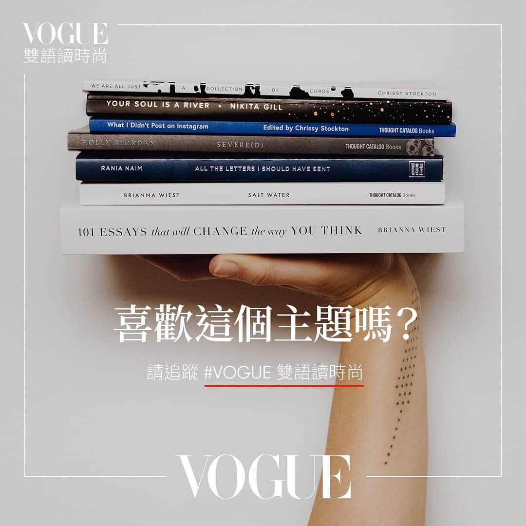 Vogue Taiwan Officialさんのインスタグラム写真 - (Vogue Taiwan OfficialInstagram)「​​#Vogue雙語讀時尚 人生最大的運氣是什麼？不是擁有多少財富，而是身邊擁有各種愛與鼓勵！有一個人能幫助你發現更好的自己，讓你有勇氣繼續為生活努力而已。﻿ ​​﻿ ​​祝你好運！除了Good Luck，英文還能怎麼說？ 學起來送給需要打氣的朋友！ ﻿ ﻿ 🎒喜歡這個主題就追蹤 @voguetaiwan #Vogue雙語讀時尚﻿ ​​﻿ ​​#LearningEnglish #英文 #英文學習 #英語」8月22日 0時00分 - voguetaiwan