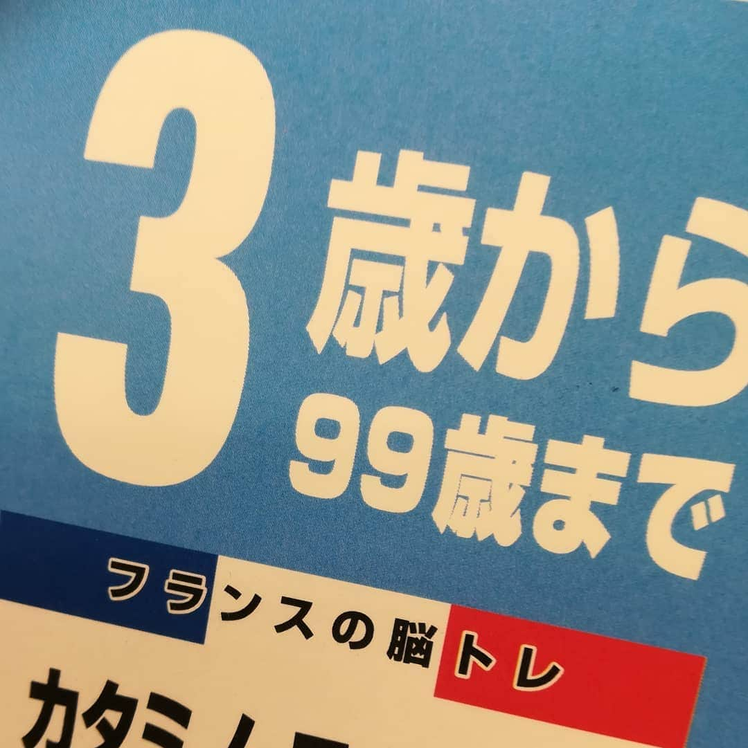 おぎたともこさんのインスタグラム写真 - (おぎたともこInstagram)「ゲームの年齢制限が謎。  #このみ #おぎたともこ #ゲーム #年齢制限 #3世代で遊べるよ #108歳はそんなおらんぞ #トークライブ行きたくなってきた #来れる人コメント欄にお名前と枚数をお願いします #来れない人はコメント欄にお名前と来れない理由をお願いします #ちゃんとした理由LOVE」8月22日 0時25分 - konomiogitatomoko