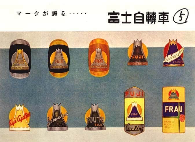 Fuji Bikesさんのインスタグラム写真 - (Fuji BikesInstagram)「A look back at Fuji headtube badges pre-1960. ⁣ ⁣ ⁣ ⁣ ⁣ ⁣ #fujibikes #vintagefuji #retrofuji #vintagebicycle #morefunonafuji #120yearsbetter」8月22日 0時37分 - fujibikes
