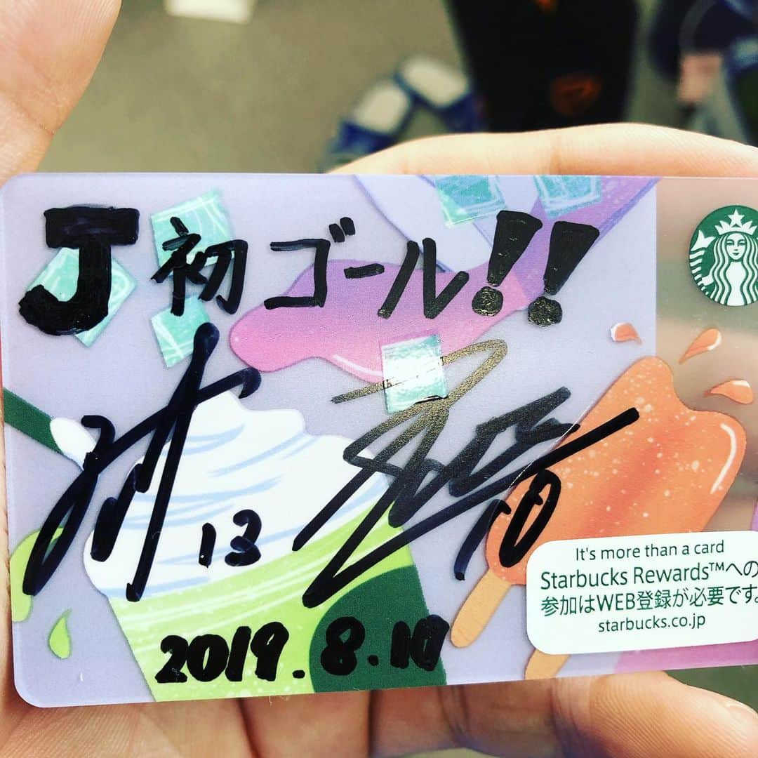 石田崚真のインスタグラム：「スタバのカードは嬉しいけどこのサインいらなかったなー😑」