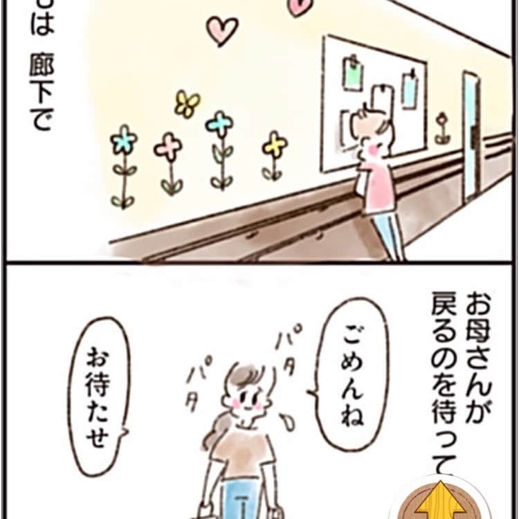 やまもとりえのインスタグラム：「「ねこでよければ」第11話です。 今回は、弟が入院中の男の子のお話。 （ストーリーから読みにいけます） comip.jp/nekoyoko/manga… 大人になる一歩手前の、心が忙しかった時期」