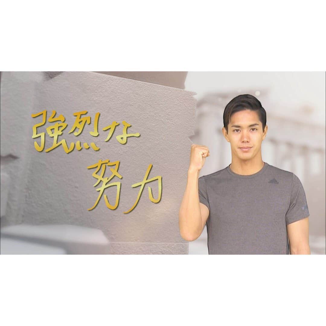 日本テレビ「POWERフレーズ」のインスタグラム：「食べることが好きという、 #サッカー #武藤嘉紀 選手。  普段は厳しく食事を管理していますが、結果を出した時だけは、好きなものを食べるのが習慣だそう。 #ラーメン が好きですが、イギリスでは難しいので、今はお肉・ステーキが多いそうです🥩 ⚠️今週25日（日）のPOWERフレーズはお休みです⚠️」