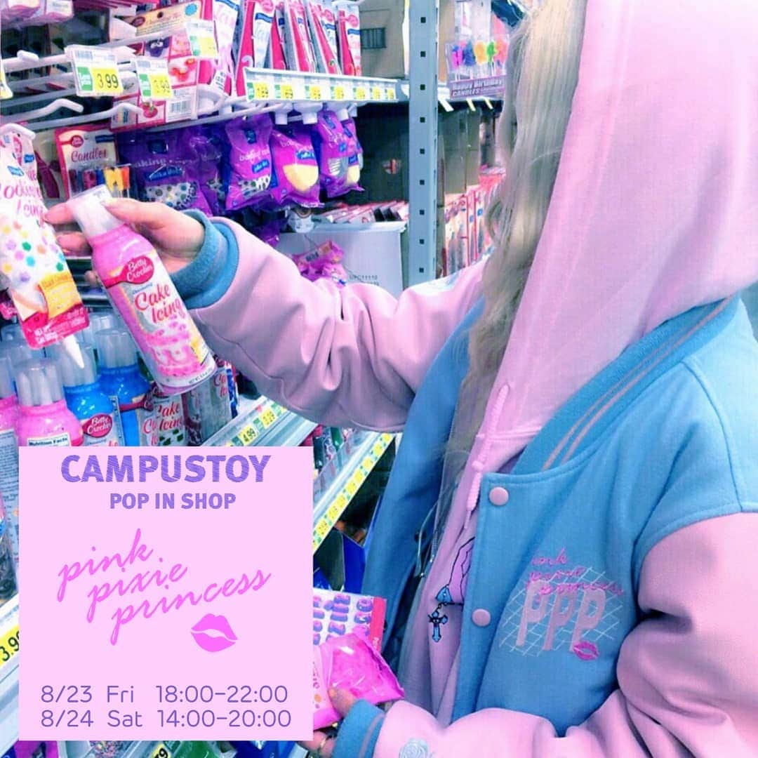 campusのグルメインスタ