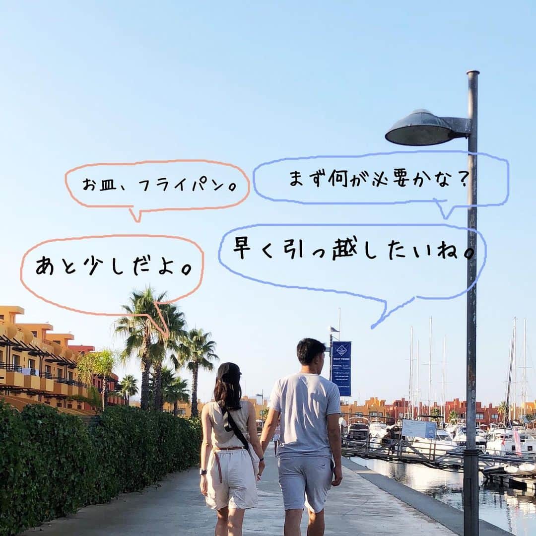 権田裕美さんのインスタグラム写真 - (権田裕美Instagram)「・ Scroll!👉🏻✨👉🏻 ・ 「夢」は言葉にしてこそ叶うもの。 私たちの描く未来はすぐそこ。 ・ ・ ホテル生活もあと少しのはず(笑) ・ #海外生活#guコーデ」8月22日 6時36分 - yumigonda