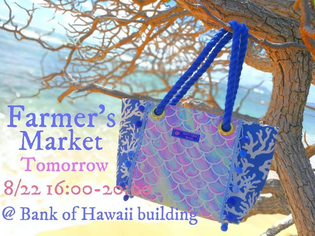 Moco Lima Hawaiiさんのインスタグラム写真 - (Moco Lima HawaiiInstagram)「お知らせ* Bank of Hawaii building 1階広場にて Farmer’s Market が始まりました。モコリマハワイも明日より参加させて頂く運びとなりました♡ 近くにお越しの際は是非ともお立ち寄りくださいませ。 (同ビル807号室でのMocolima showroom は引き続き営業致します)  Farmers Market  Bank of Hawaii building 1階広場 毎週火曜&木曜 4pm-8pm  Moco Lima Hawaii Showroom Bank of Hawaii Building 8階 807号室 月曜-土曜 1pm-6pm  皆さまにお会い出来ますのを楽しみに致しております♡  #farmersmarket#bankofhawaii#mocolima#hawaii#ocean#beach#madeinhawaii#handmade#bag#purse#pouch#original#mydesign#photography#summer#vacation#ハワイ好き#ハワイ旅行#ハワイ好きな人と繋がりたい#ハワイ#モコリマ#お知らせ」8月22日 9時02分 - mocolimahawaii