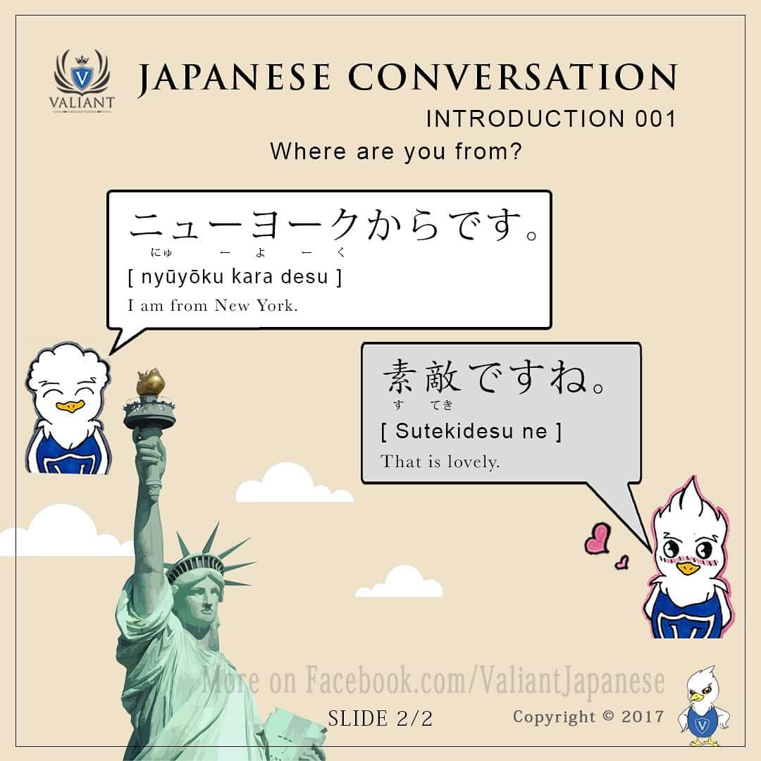 Valiant Language Schoolさんのインスタグラム写真 - (Valiant Language SchoolInstagram)「・ 🖌: @valiantjapanese ・ 👩🏼‍🏫📓: Simple Japanese - Introduction 🤝🗣🇯🇵 #JLPT ・ Use #valiantjapanese for feature 📸 .」8月22日 10時30分 - valiantjapanese