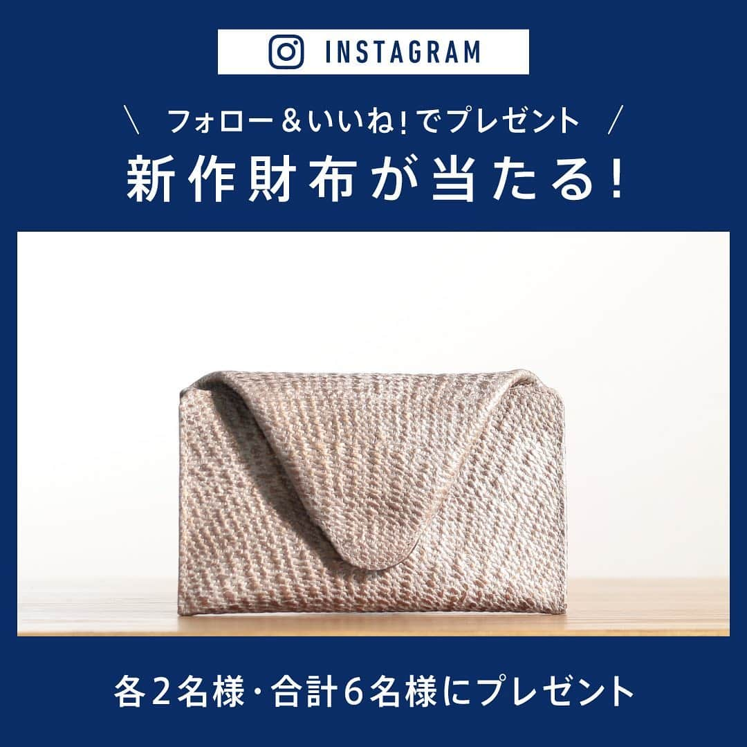 ヒロコハヤシさんのインスタグラム写真 - (ヒロコハヤシInstagram)「◆プレゼントキャンペーンSTART！！◆﻿ ﻿ ◆8.22日THU.～9.4 WED.﻿ ヒロコ ハヤシのファンの皆様へ﻿ フォロー＆いいね！で9月6日発売の﻿ 新作財布“MINIMO（ミニモ）”を合計6名様にプレゼントします!!﻿ ﻿ ﻿ ◆応募方法◆﻿ ﻿ STEP.1　ヒロコ ハヤシ オフィシャルインスタグラムをフォロー﻿ ﻿ STEP.2　“MINIMO”の投稿画像にいいね！して応募完了﻿ ﻿ ﻿ ﻿ ◆賞品◆﻿ ﻿ 9月6日（金）発売予定の新作財布﻿ ﻿ 長財布でもなく、ミニ財布でもない、新しいサイズ感！﻿ ヒロコ ハヤシで一番人気の長財布のデザインを、﻿ コンパクトなサイズに仕上げたマルチに使える新しい財布です。﻿ ﻿ 3種類を各2名さま・合計6名さまにプレゼント﻿ （23,000円～24,000円相当）﻿ ﻿ ◆期間◆﻿ 8月22日（木）～9月4日（水）﻿ ﻿ ※既にフォロー済みの方はSTEP.2のみでご応募いただけます。﻿ ※複数のいいね！も大歓迎です。当選した方はお好きな﻿ “MINIMO”をお選びいただけますがご希望に添えない場合もございますのでご了承ください。﻿ ※プレゼントの各財布のカラーは、写真と同色です。﻿ ﻿ #プレゼントキャンペーン #プレゼント企画　#プレゼント﻿ #インスタグラムキャンペーン　#フォロワー限定企画　#新作プレゼント﻿ #新作財布　#新作　#ミニモ　#ミニ財布　#マルチ財布　#長財布﻿ #秋の実り財布　#レザー財布　#レザーウォレット #財布 ﻿ ﻿ ◆ご応募にあたってのご注意◆﻿ ﻿ ・ご当選者にはInstagramでダイレクトメールをお送りします。 ・メールに記載の期限までに入力がない場合は、当選は無効となります。あらかじめご了承ください。﻿ ・Instagramのダイレクトメールで個人情報を聞き出すようなことは絶対にいたしません。﻿ ・Instagramのアカウントを削除したり、「hiroko_hayashi_official」のフォローを解除すると﻿ ダイレクトメッセージの送信ができなくなり、当選が無効となります。﻿ ・お使いの端末のInstagramの通知設定(プッシュ通知)をオンにしてください。﻿ ・ご当選者へのプレゼント発送には、ワールド プレミアムクラブへの会員登録およびヒロコハヤシメールマガジンへの登録が必要となります。﻿ （登録費・年会費無料）﻿ ・賞品の発送は日本国内に限らせていただきます。﻿ ・本キャンペーンはinstagramが支援、承認、運営、関与するものではありません。﻿ ・本キャンペーンの運営が合理的に予測、あるいは管理不可能な自体に陥った場合、キャンペーンの主催者はキャンペーン期間中であっても本キャンペーンを中止する権利を有します。またこの場合、キャンペーン主催者はいかなる人に対しても責任を負うものではありません。﻿ ・キャンペーン参加者の個人情報を、キャンペーン参加者の同意なしに業務委託先以外の第三者に開示・提供することはございません。﻿ （法令により開示を求められた場合を除く）﻿ ・本キャンペーンに参加することにより、キャンペーン参加者は本利用規約を受け入れたとみなされます。﻿ ・ワールド プレミアム クラブとは(株)ワールドの約2500の店舗とオンラインストアで使える無料サービスです。」8月22日 11時25分 - hiroko_hayashi_official