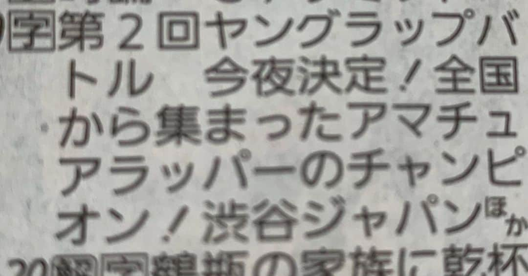 渋谷ジャパンさんのインスタグラム写真 - (渋谷ジャパンInstagram)「他にも有名な出演者いる中で、渋谷ジャパンほかwwwwwwwww」8月22日 21時20分 - shibuya_japan