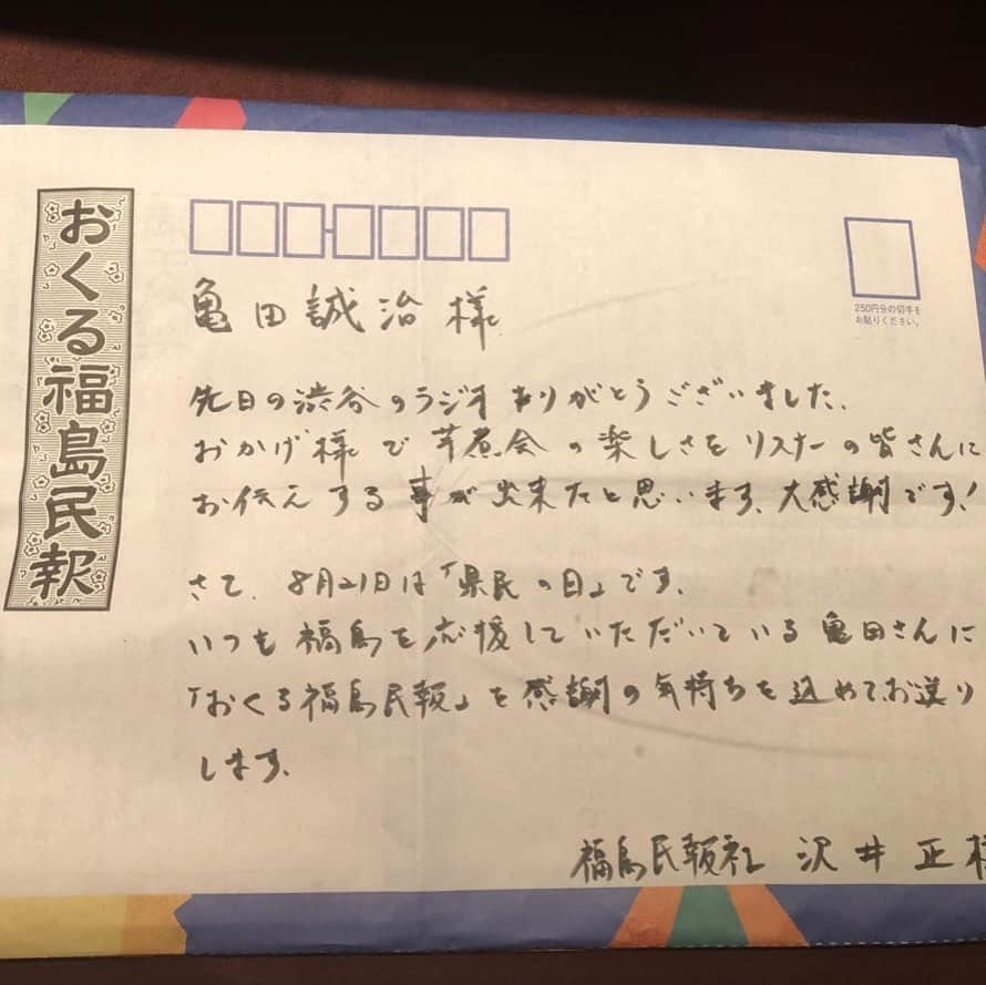 亀田誠治さんのインスタグラム写真 - (亀田誠治Instagram)「福島が好きです。空が高いから。山が優しいから。海が青いから。なにより福島の人はみんなあったかいから。だから僕は福島が好きです。 #おくる福島民報 #県民の日」8月22日 21時49分 - kameda_kamera