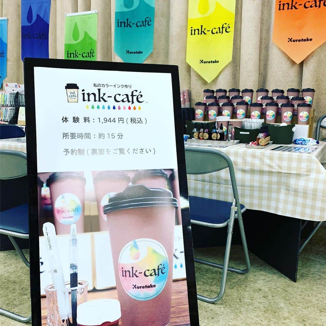 Kuretakeさんのインスタグラム写真 - (KuretakeInstagram)「ink-cafe 体験 8月23日〜文具女子博 #インク沼 イベントが開催されます！ 東京_五反田 @bungujoshi  呉竹は、ink-cafe 体験を開催します！ 基本の5色から生まれる、84色のカラーバリエーションから選んだインク色をご自分で作って頂きます。 そして作ったインクで、自分だけのオリジナルCOCOIROペンも作っていただけます！  各部、体験は予約制ですので、当日呉竹ブースにお越しいただき、ご予約下さいね。 皆様のご来場を楽しみにお待ちしております。 ●インクカフェってどんなの？ ●インク色はどんな色？  TopのURLから、詳しくご覧いただけます！是非チェックしてみてくださいね。  #インクカフェ #inkcafe #オリジナルインク #COCOIRO #kuretake #ZIG #呉竹 #文具女子博 #インク沼 #ink #tokyo  文具女子博 インク沼 の入場には前売り券が必要です。 会場情報やチケット情報は、  @bungujoshi  からご確認下さい。」8月22日 22時17分 - kuretakejapan