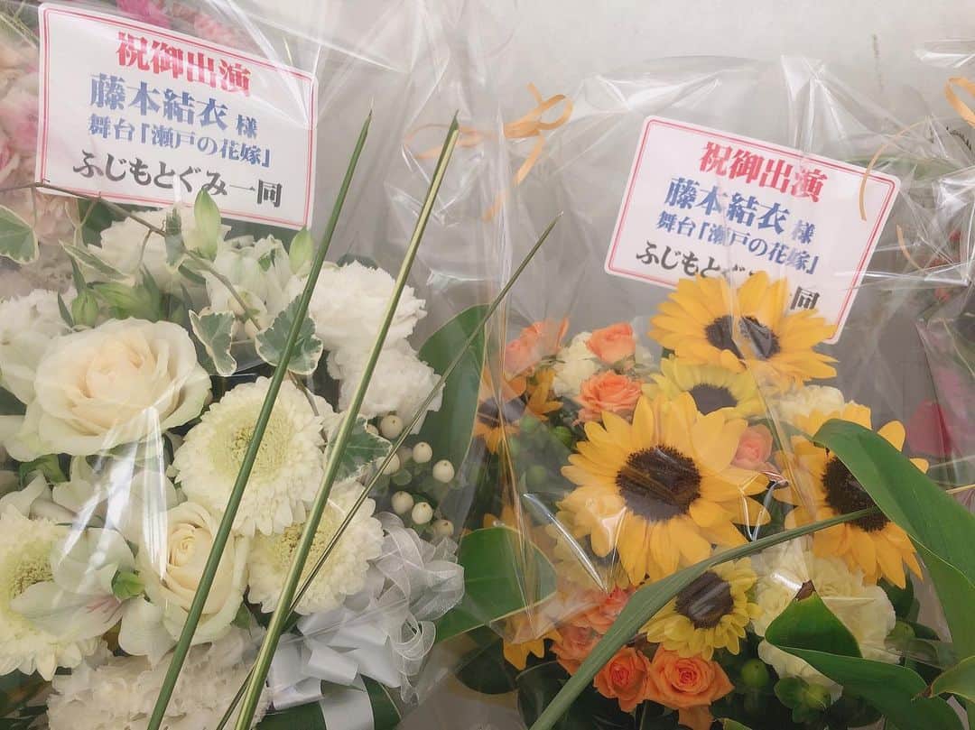 藤本結衣さんのインスタグラム写真 - (藤本結衣Instagram)「ふじもとぐみのみなさま。今回も素敵なお花をありがとうございます！どっちもかわいい！！ #瀬戸の花嫁」8月22日 22時26分 - yui__fujimoto