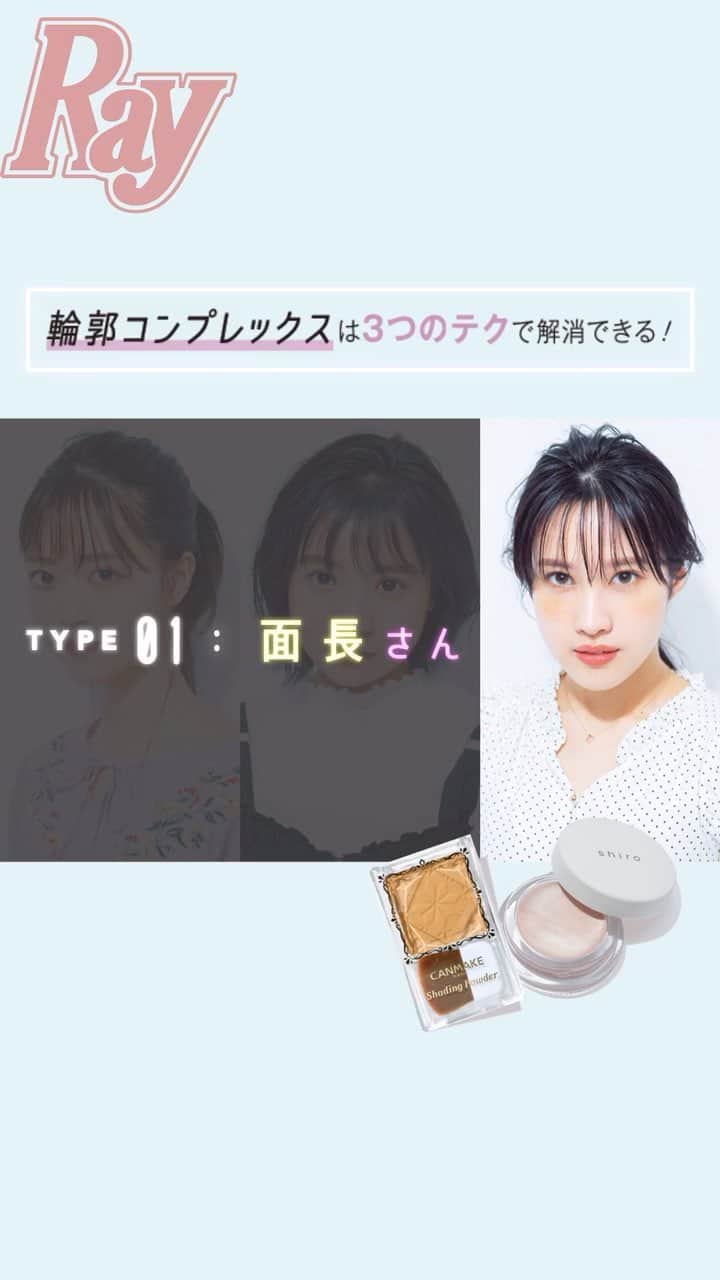 Rayのインスタグラム