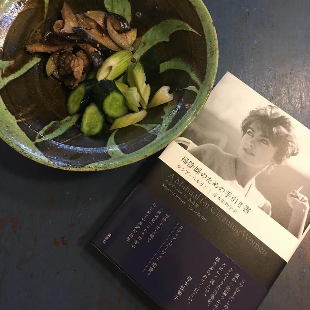 井上荒野さんのインスタグラム写真 - (井上荒野Instagram)「アフガニスタンの古い鉢(また器買っちゃった…)と今読んでる本」8月22日 14時39分 - arereno