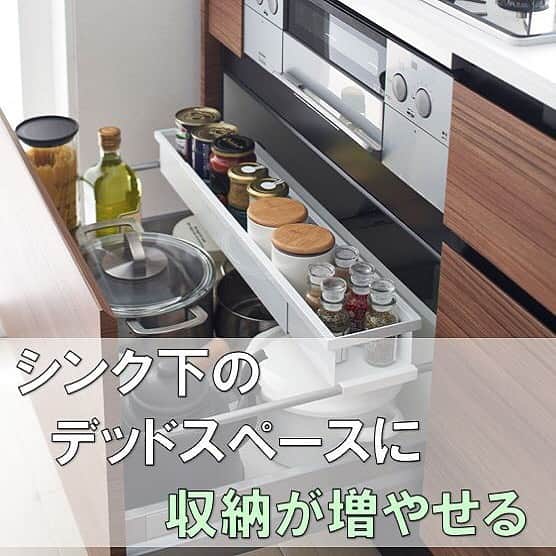 通販のセシール(cecile) のインスタグラム：「長く住んでいるとキッチン用品がどんどん増えていきますよね。 そんな時にデッドスペースを有効に使って整理整頓できるアイテムを紹介します！ ◼️シンク下伸縮キッチンラック ・品番:VO-1457 ・価格:3,888円  詳しくはプロフィール掲載のURLからセシールオンラインショップへ♪ 気になる商品の品番を検索してください。 #キッチン収納 #キッチン用品 #便利グッズ  #収納アイデア  #収納上手  #収納 #シンク下収納  #シンク下」
