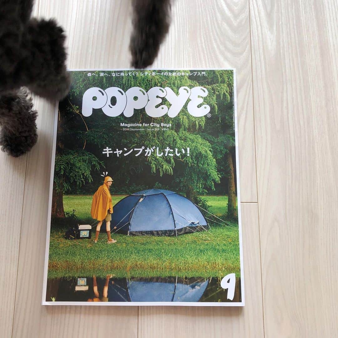 木村沙織さんのインスタグラム写真 - (木村沙織Instagram)「. @popeye_magazine_official . . #満島さん #とってもおもしろかった🗣 . #ありがとうございました☺️」8月22日 16時26分 - saoriiiii819