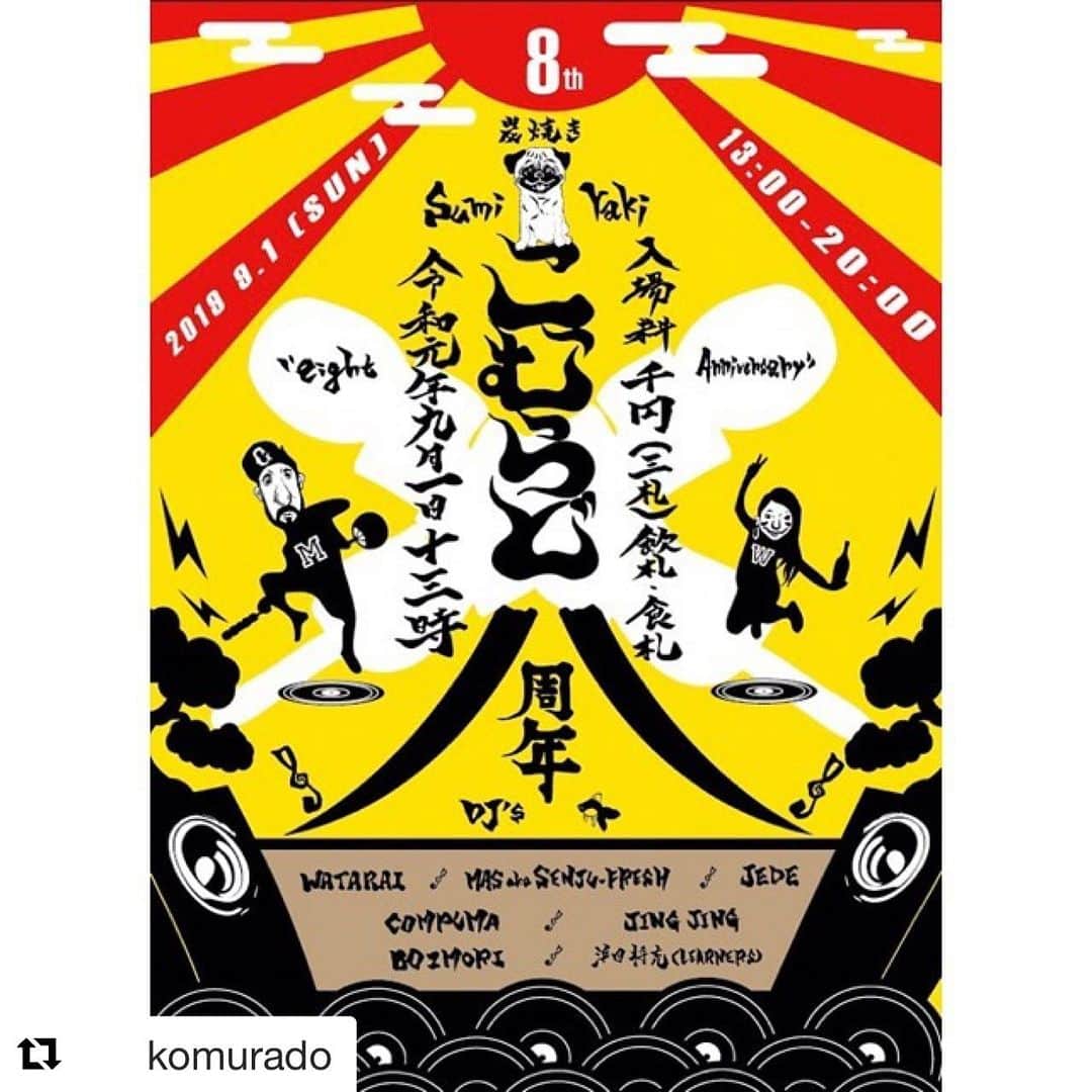 濱田将充のグルメインスタ