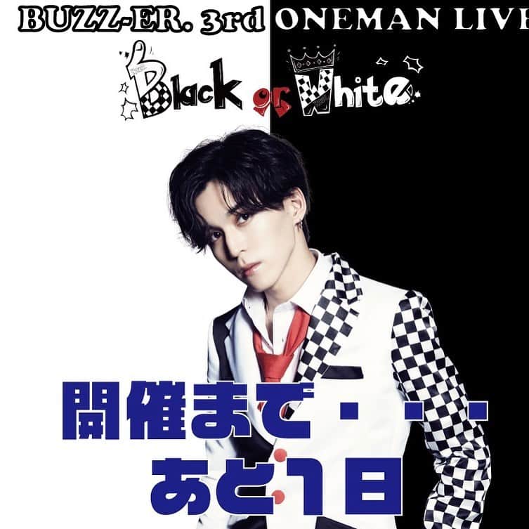BUZZ-ER.さんのインスタグラム写真 - (BUZZ-ER.Instagram)「3rd ONEMAN LIVE "Black or White"まで・・・ 泣いても笑っても明日となりました‼️ 一緒に楽しみましょう🐝‼️ 日程：2019年8月23日(金) 開場/開演：18:00 / 19:00 チケット代：1F自由 ￥5,800 (税込/ドリンク代別)  会場：Zepp Tokyo https://t.pia.jp/pia/ticketInformation.do?eventCd=1919908&rlsCd=001&lotRlsCd=  #BUZZ_ER #ブザー #zepptokyo  #ワンマンライブ」8月22日 17時57分 - buzzer_insta
