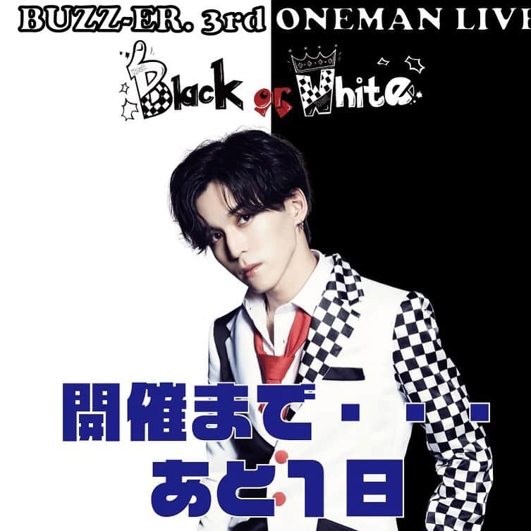 BUZZ-ER.のインスタグラム：「3rd ONEMAN LIVE "Black or White"まで・・・ 泣いても笑っても明日となりました‼️ 一緒に楽しみましょう🐝‼️ 日程：2019年8月23日(金) 開場/開演：18:00 / 19:00 チケット代：1F自由 ￥5,800 (税込/ドリンク代別)  会場：Zepp Tokyo https://t.pia.jp/pia/ticketInformation.do?eventCd=1919908&rlsCd=001&lotRlsCd=  #BUZZ_ER #ブザー #zepptokyo  #ワンマンライブ」