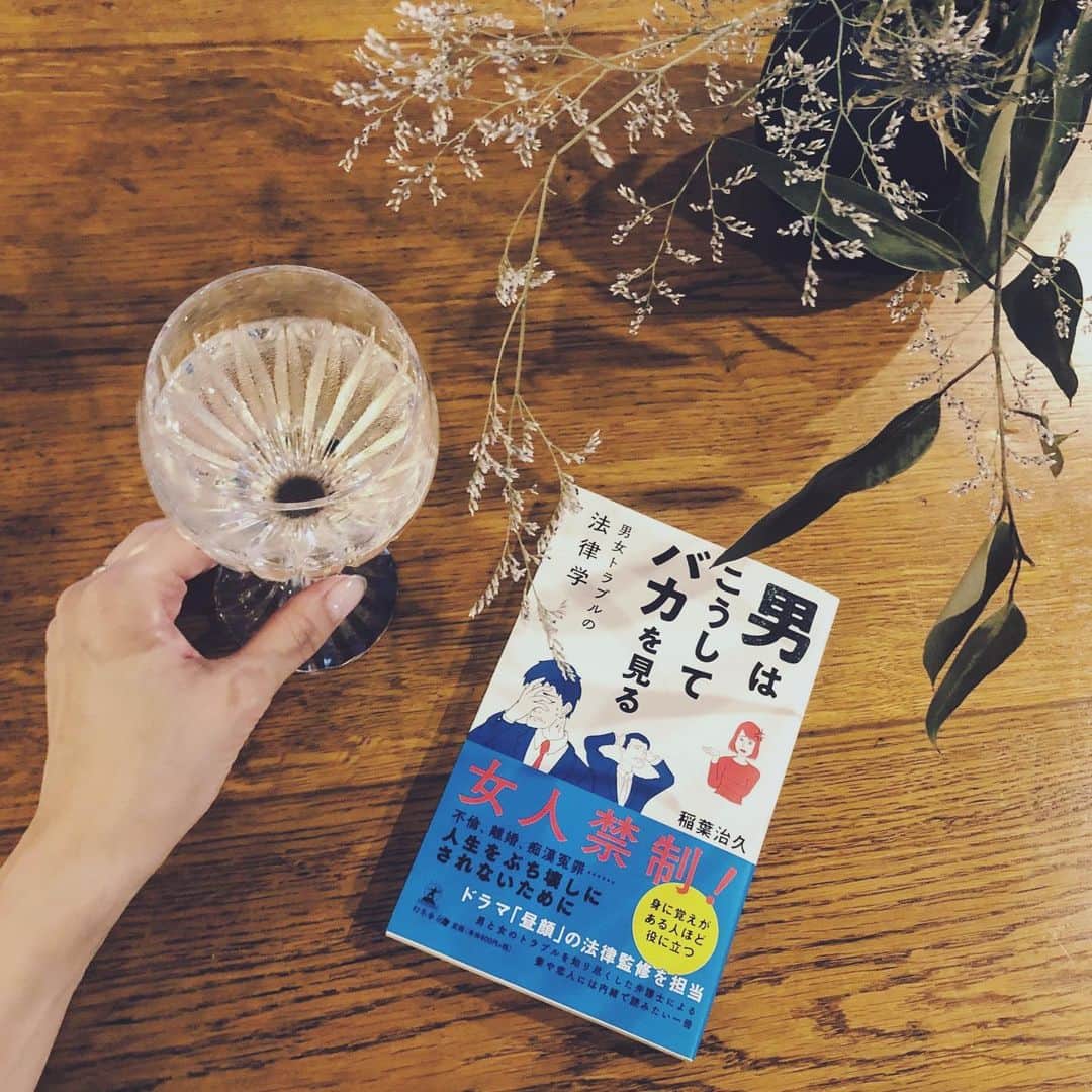 高橋美咲さんのインスタグラム写真 - (高橋美咲Instagram)「. 甲子園見て純粋な心になってからのギャップ。 私自身は毎日ハッピー野郎で悩みも問題事とも無縁な生活だけど、ハッピー野郎からの目線で読む楽しさを発掘しました🤔勉強になるよ。 . #読書時間 #読書女子」8月22日 19時20分 - misaki_saunner_