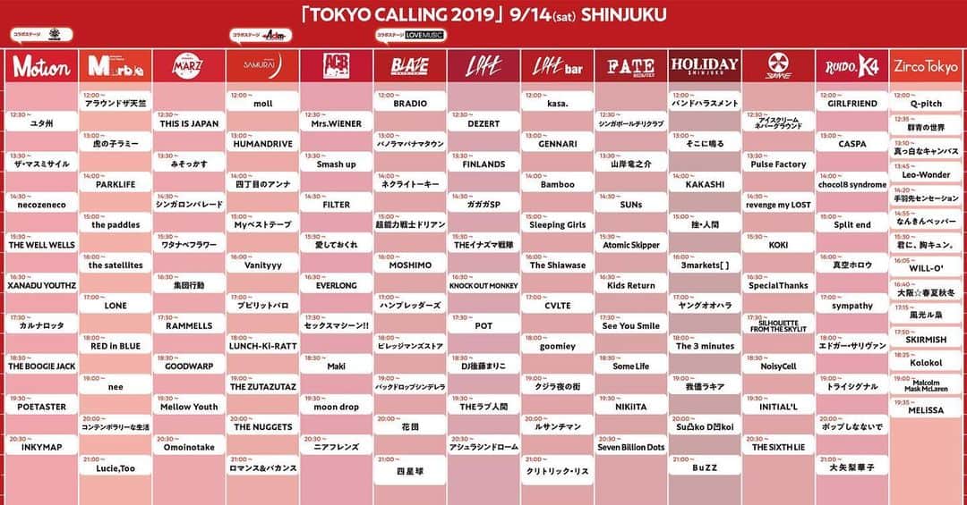 U太さんのインスタグラム写真 - (U太Instagram)「TOKYO CALLING 2019 タイムテーブル発表‼️ 四星球は、 初日9月14日（土） 新宿BLAZE 21:00〜  LOVE MUSICとのコラボステージのトリを任せて頂きました🌟  皆さま、お待ちしております✨  tokyo-calling.jp  #四星球 #トーキョーコーリング」8月22日 20時03分 - utasuxing