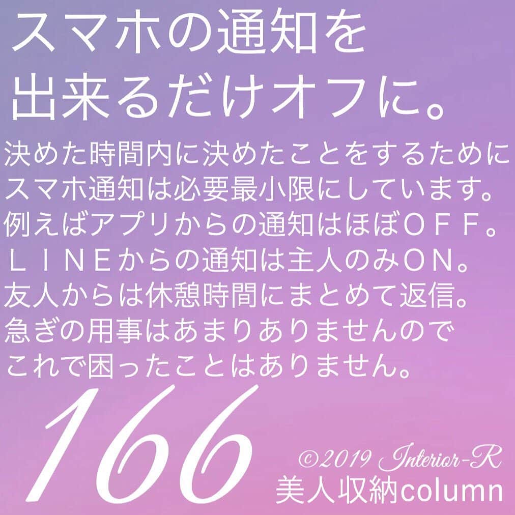 西口理恵子のインスタグラム