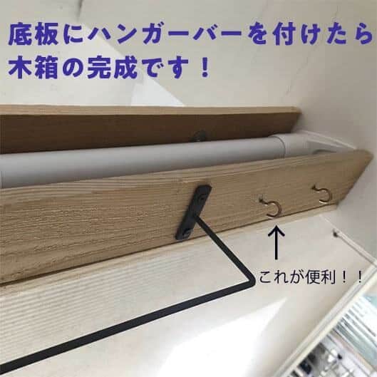 LIMIA（リミア）さんのインスタグラム写真 - (LIMIA（リミア）Instagram)「. 突っ張り棒を木で隠した「なんちゃってコートハンガー」をDIY★ 少しの隙間がおしゃれに大変身！ . photo by nico8さん @nico8_home https://limia.jp/idea/166616/ 記事の詳細はプロフィールリンクから飛べます✨ ▶@limiajp . 🎁いいね&フォローキャンペーン実施中🎁 「QAHWA (カフア) コーヒーツールセット」をプレゼント！ 詳しくは8/19の投稿へ . #プレゼントキャンペーン #プレキャン #プレゼントキャンペーン実施中 #キャンペーン中 . --------- ［ @limiajp ］もしくは［ #limia ］をつけて投稿していただくとリポストさせていただくこともあります。 --------- . #暮らし #暮らしのアイデア #生活の知恵 #limia #DIY #コートハンガー #突っ張り棒 #セリア #100均 #100円 #賃貸 #現状回復 #雑貨 #リビング #収納 #収納アイデア #断捨離 #整理整頓 #暮らしを楽しむ #暮らしの記録 #シンプルな暮らし #丁寧な暮らし #衣替え #省スペース #100均DIY」8月22日 21時01分 - limiajp