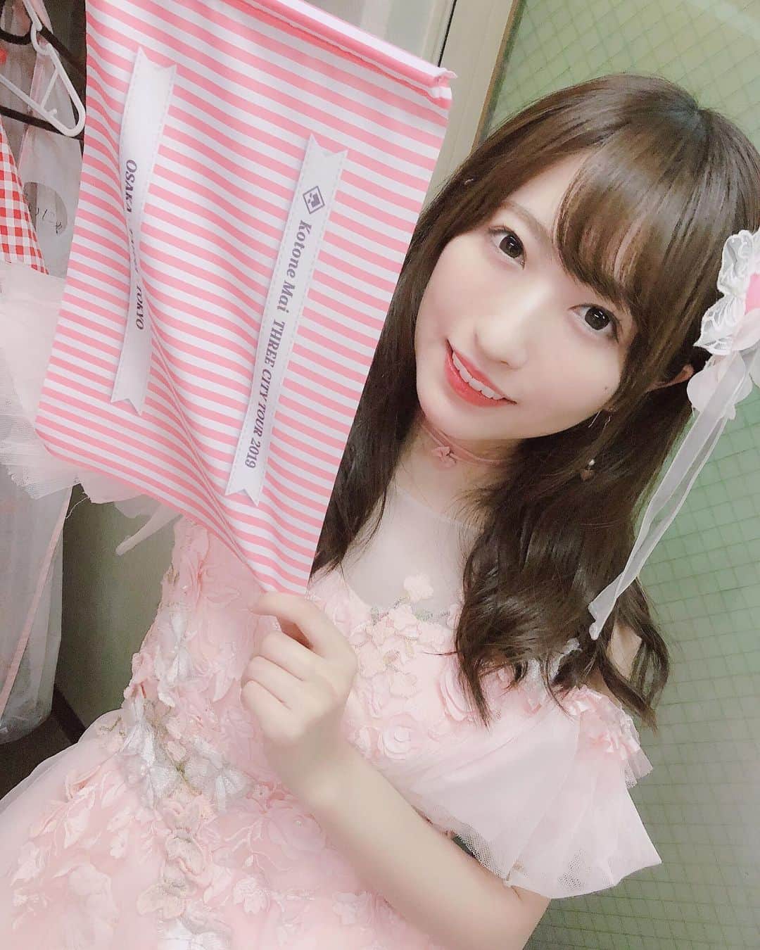 小桃音まいのインスタグラム：「ラストツアー大阪とラスト凱旋ライブ🌸. . . #小桃音まい #idol #アイドル #卒業 #新衣装 #赤 #red #pink #summer #flag #お花 #スタンドフラワー #大阪 #神戸 #osaka #kobe #関西 #地元 #ただいま  #ツアー #ありがとう #遠征 #follow #instagood #instalove #instalike #japanesegirl #ootd」