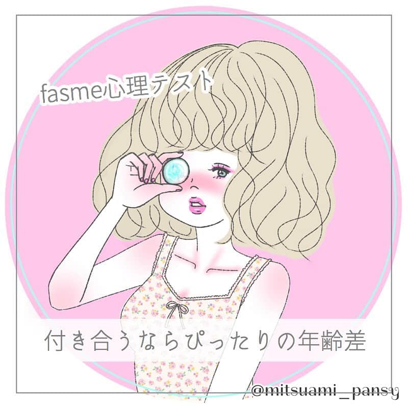 fasme.mediaのインスタグラム