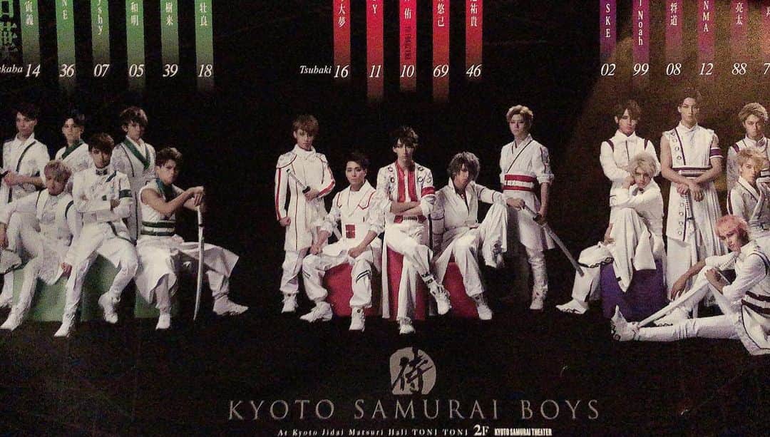 滝口幸広さんのインスタグラム写真 - (滝口幸広Instagram)「今日はチームエーステは神戸に乗り込む前に京都でサムライボーイズさんの公演を観てきましたー😀😀 音とダンスによるカッコいいパフォーマンス  最高でした😊😊😊 #kyotosamuraiboys #京都#エーステ#A3!#滝口幸広#タッキー#KYOTOSAMURAITHEATER」8月22日 23時17分 - yukihiro_takiguchi_official